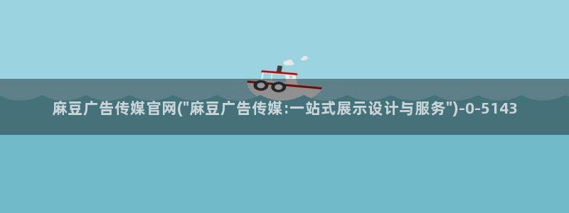 台湾麻豆传媒官网逍遥